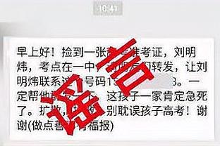 锡安：瓦兰丘纳斯统治了比赛 他打出了一场非常出色的比赛